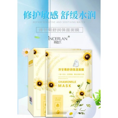 韵姿兰洋甘菊舒润保湿补水面膜水批发代发图2