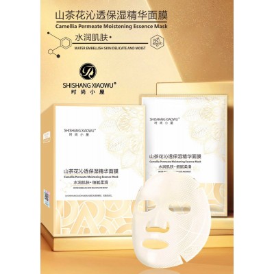 时尚小屋山茶花沁透保湿精华面膜 滋润保湿紧致细腻工厂批发代发