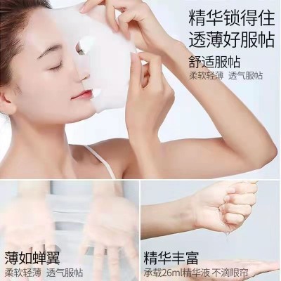 8杯水玻尿酸补水保湿精华面膜提亮滋润嫩肤正品厂家批发一件代发图3