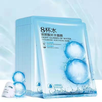 8杯水玻尿酸补水保湿精华面膜提亮滋润嫩肤正品厂家批发一件代发图2