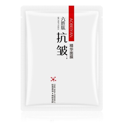 澳贝妍六胜肽抗皱面膜保湿补水滋润嫩肤蚕丝精华面膜厂家一件代发图5
