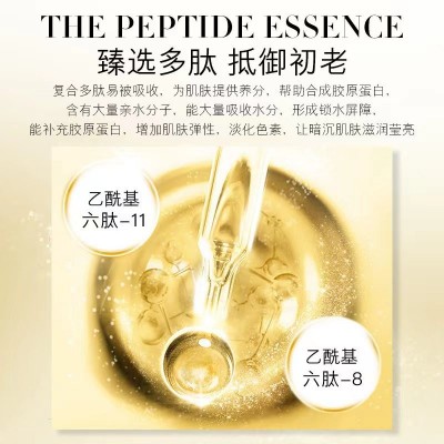 澳贝妍多肽贵妇面膜补水保湿滋润提拉紧致厂家批发一件代发图4