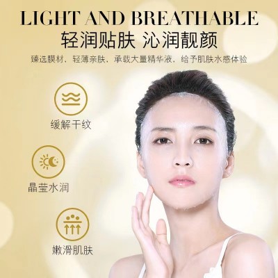 澳贝妍多肽贵妇面膜补水保湿滋润提拉紧致厂家批发一件代发图3