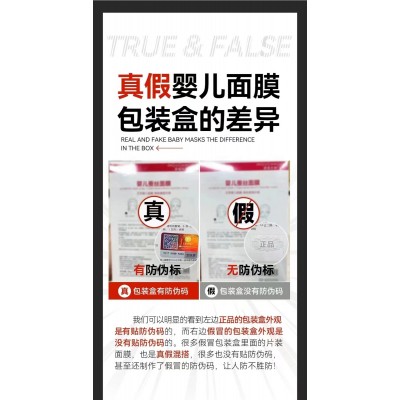 婴国天使婴儿蚕丝面膜补水保湿滋润亮肤批发一件代发图3