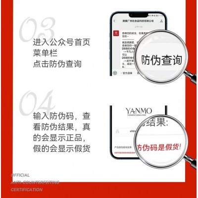 婴国天使婴儿蚕丝面膜补水保湿滋润亮肤批发一件代发图2