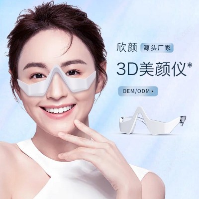新款EMS微电流护眼仪家用眼部按摩仪精华导入仪黑眼圈美眼仪跨境图2