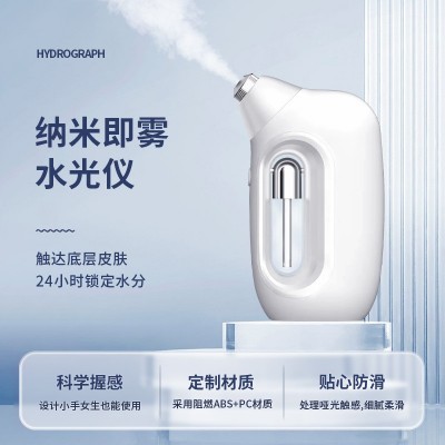 跨境专供网红家用便携手持水光注氧仪高压纳米喷雾面部补水雾化器图4