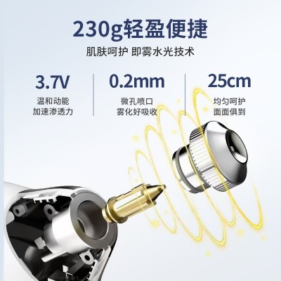 跨境专供网红家用便携手持水光注氧仪高压纳米喷雾面部补水雾化器图2