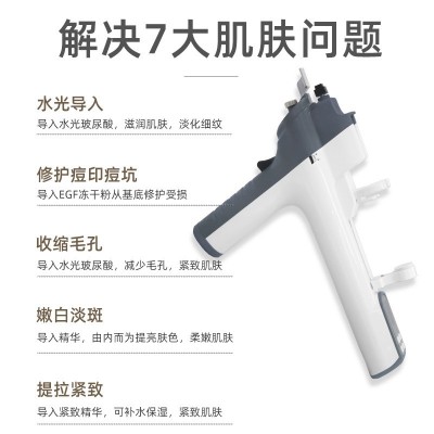 放任美手持无针水光产品导入美容仪院仪器批发图3