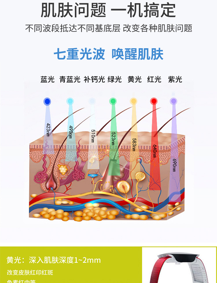 冷热喷光谱仪_03.jpg
