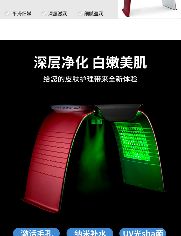 冷热喷光谱仪_05.jpg