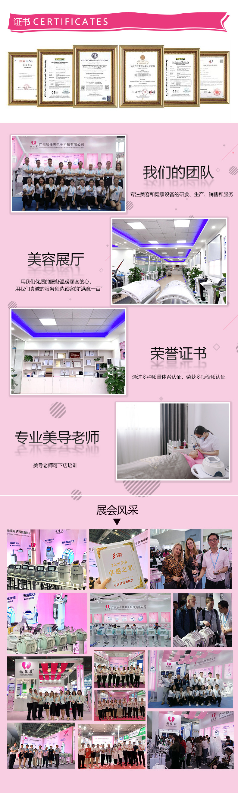 公司展示.jpg