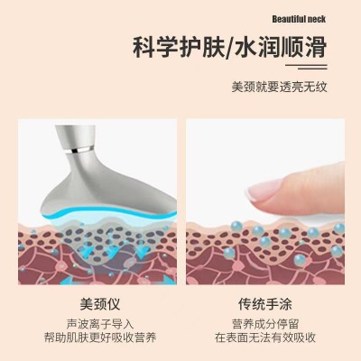 美颈仪震动按摩淡化颈纹法令纹眼纹提拉肌肤按摩仪器红蓝光美容仪图3