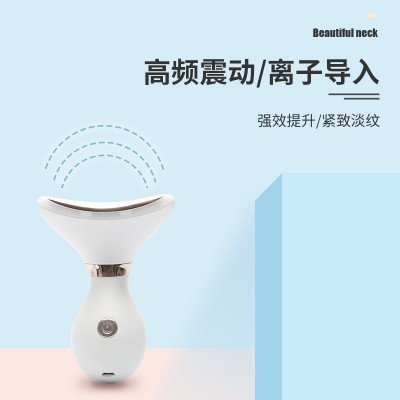 美颈仪震动按摩淡化颈纹法令纹眼纹提拉肌肤按摩仪器红蓝光美容仪图2