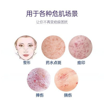 零结痂生长肽霜点斑破皮有伤修护微创术后愈合斑后休复因子化妆品图2