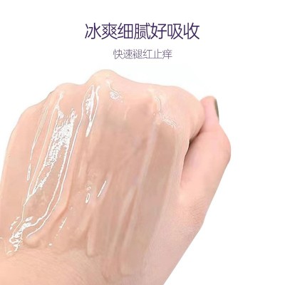 院装退红修复冰晶修复红血丝干燥脱皮晒伤泛红补水保湿冰晶啫喱图3