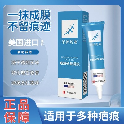 医用祛疤膏进口原料烧伤烫伤术后增生剖腹产妊娠纹硅酮疤痕修复霜图3