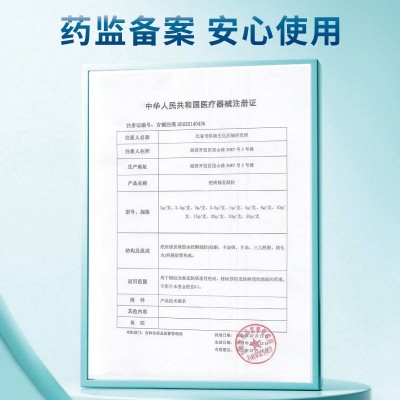 医用祛疤膏进口原料烧伤烫伤术后增生剖腹产妊娠纹硅酮疤痕修复霜图5