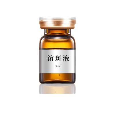 美容院无创溶斑液 雀斑黄褐斑淡化黑色素老年斑不结痂祛斑液批发图5