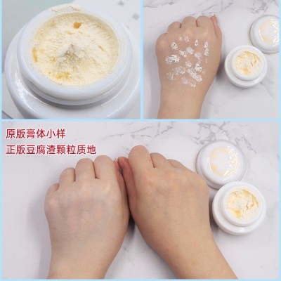 新加坡神仙贵妇膏美颜素颜遮瑕不卡粉不油腻珍珠膏面霜护肤品批发图5