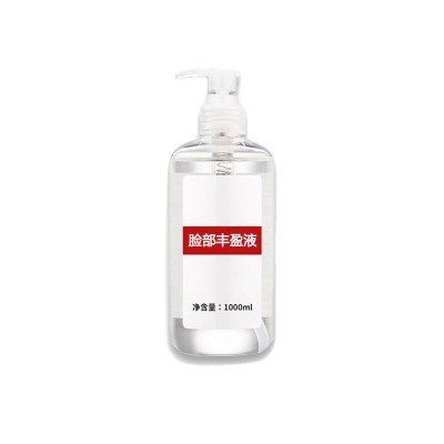 新款脸部丰盈液丰太阳穴精液去凹陷泪沟法令纹抬头纹脸部填充原液图5