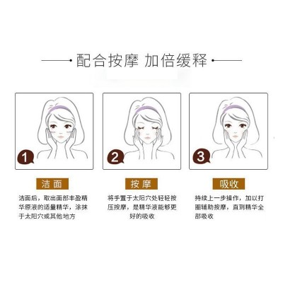 新款脸部丰盈液丰太阳穴精液去凹陷泪沟法令纹抬头纹脸部填充原液图3