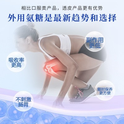 氨糖软骨素古力提小蓝管凝胶霜通用修护软膏护理乳关节膏整箱批发图4