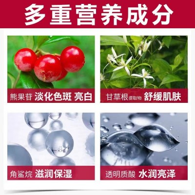 熊果苷原液vc美白精华液淡化祛斑黄褐斑雀斑祛斑液溶斑液排色液图2