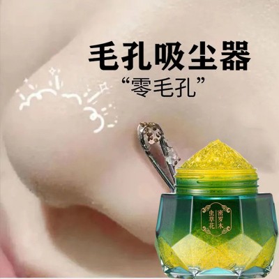 爆款RALU深海墨藻毛孔净透清洁冰晶啫喱深层清洁细致毛孔去黑啫喱图5