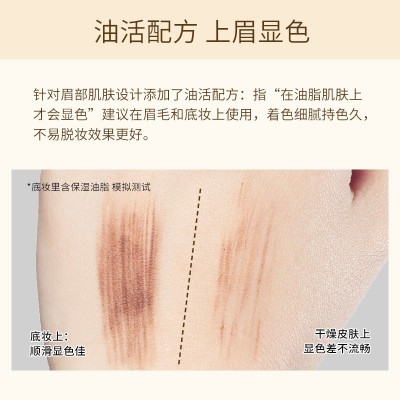 健美创研小金条眉笔女自然防水防汗持久不易脱色极细双头野生眉图2