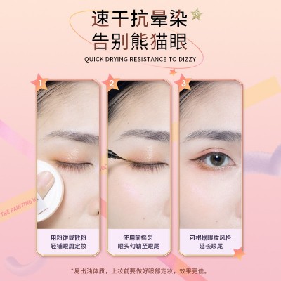 健美创研眼线液笔防水持久不晕染初学者速干眼线笔液温和易卸代发图2