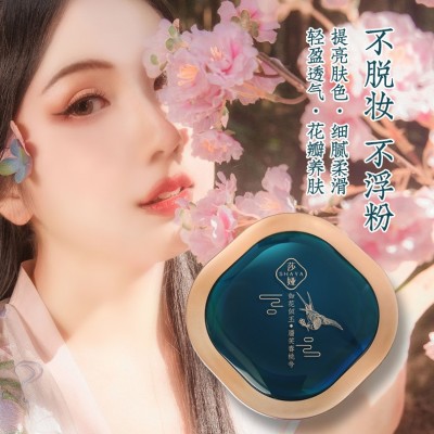 莎娅玉颜桃花空气散粉蜜粉轻薄服帖控油防水遮瑕定妆粉持久不脱妆图3