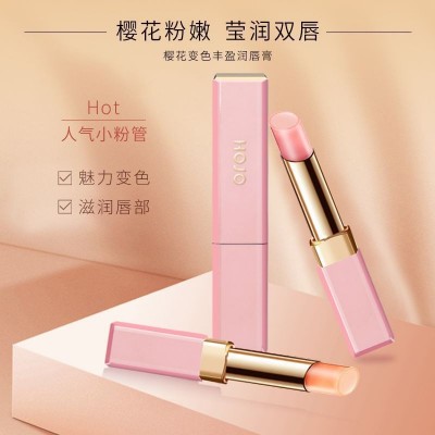 HOJO变色丰盈润唇膏口红两用滋润保湿显白不掉色学生粉色平价唇彩图2