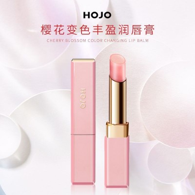 HOJO变色丰盈润唇膏口红两用滋润保湿显白不掉色学生粉色平价唇彩图4