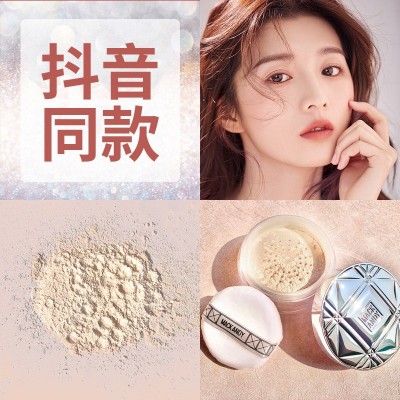 玛可安迪蜜粉持久定妆控油防水玛可散粉凝脂沁透定妆粉不脱妆粉饼图3