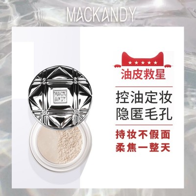 玛可安迪蜜粉持久定妆控油防水玛可散粉凝脂沁透定妆粉不脱妆粉饼图4