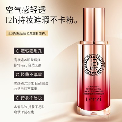 莉兹燕窝肽修颜持妆粉底液服帖轻薄保湿控油持久隐形毛孔防水防汗图3