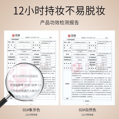 莉兹燕窝肽修颜持妆粉底液服帖轻薄保湿控油持久隐形毛孔防水防汗图5