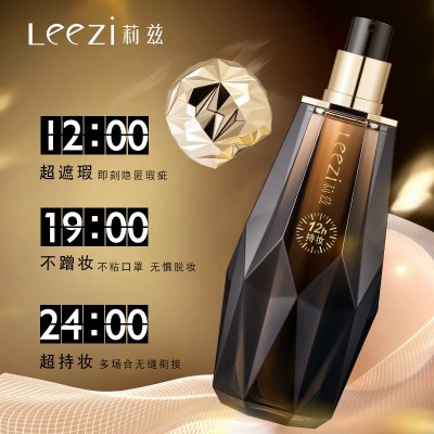 leezi莉兹小黑瓶柔雾持妆粉底液遮瑕隐形毛孔防水不脱妆干皮油皮图3