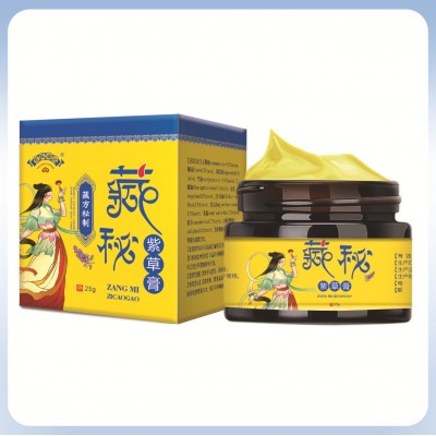 藏秘紫草膏百草止痒膏皮肤瘙痒软膏湿毒草本止痒乳膏电商微商代发图5