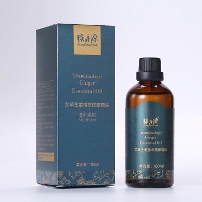 强身源100ml单方精油草本植物艾草生姜按摩精油 老姜发热刮痧精油图3