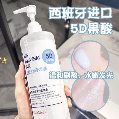 果酸身体乳烟酰胺提亮润肤乳补水滋润保湿身体乳正品批发图2