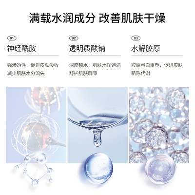 清透保湿爽肤水大容量750ml补水收缩毛孔原液爽肤水大容量批发图2