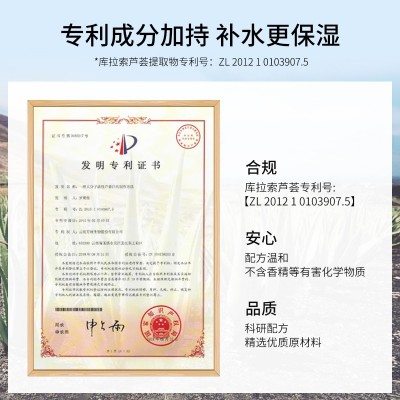 清透保湿爽肤水大容量750ml补水收缩毛孔原液爽肤水大容量批发图4