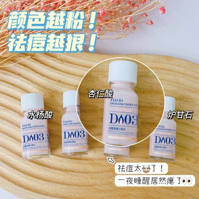 双酸祛痘小粉水温和舒缓淡化痘肌痘印脸部祛痘修护凝胶图2