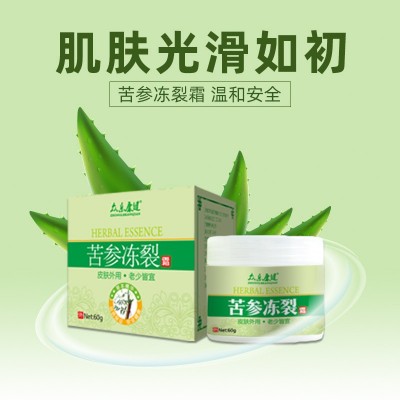 众乐康健苦参冻裂霜冻疮膏皲裂膏保湿滋润防干燥防裂霜源头工厂图4