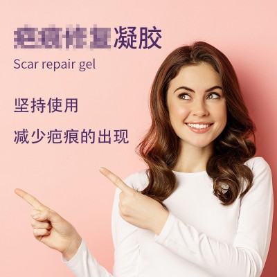 DERMFREE疤痕膏术后疤痕膏修护增生疤源头工厂批发直营跨境图4
