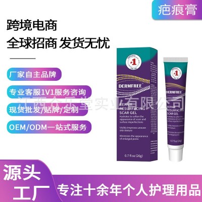 DERMFREE疤痕膏术后疤痕膏修护增生疤源头工厂批发直营跨境图2