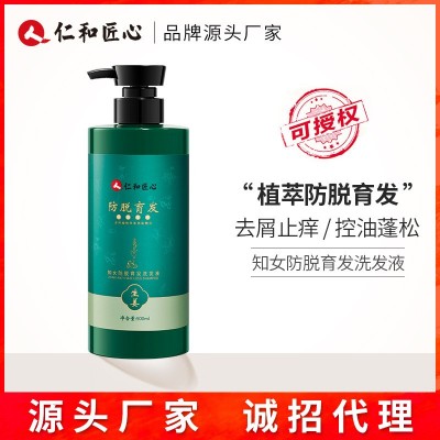 仁和匠心知女防脱育发洗发液控油蓬松育发男女洗发水500ml批发图2