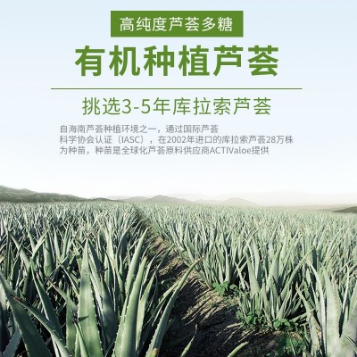 仁和匠心芦荟胶500g补水保湿锁水滋润温和芦荟凝胶抖音同款代发图4